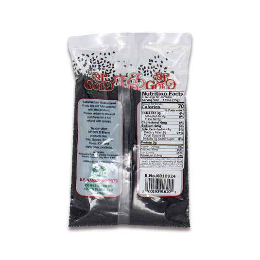 BP Gold Tukmaria 0.22 Lb