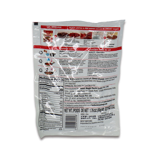 Rasoi Dal Makhani Cooking Powder 0.11 Lb