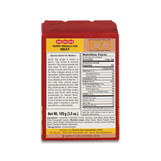 MDH Meat Masala 1.1 Lb