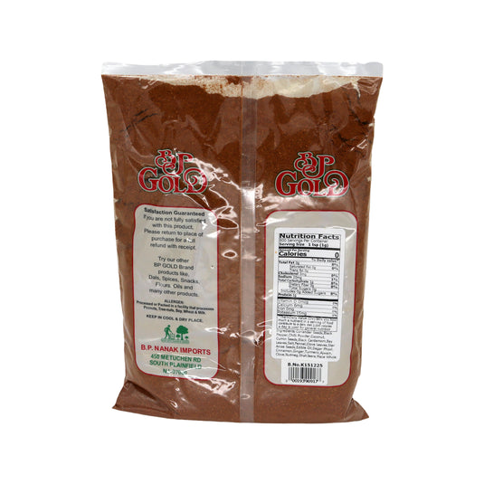 BP Gold Garam Masala 1.75 Lb