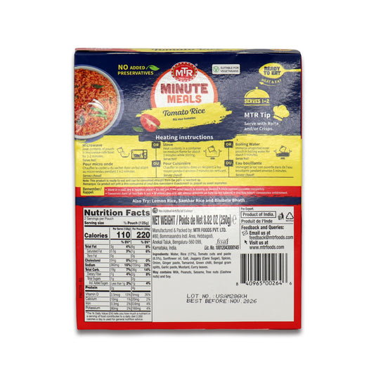 Tomato Rice 0.66 Lb