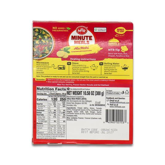 Aloo Methi 0.66 Lb