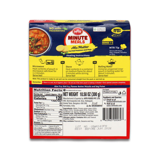 Bisibele Bhath 0.66 Lb