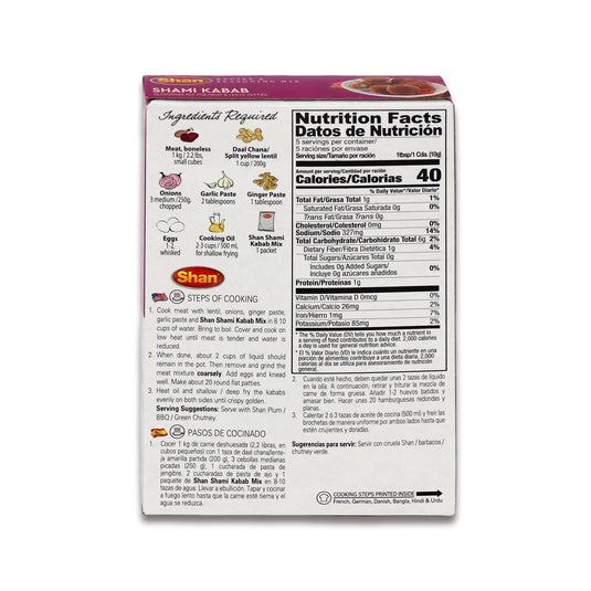 Shan Shami Kabab Masala 0.11 Lb