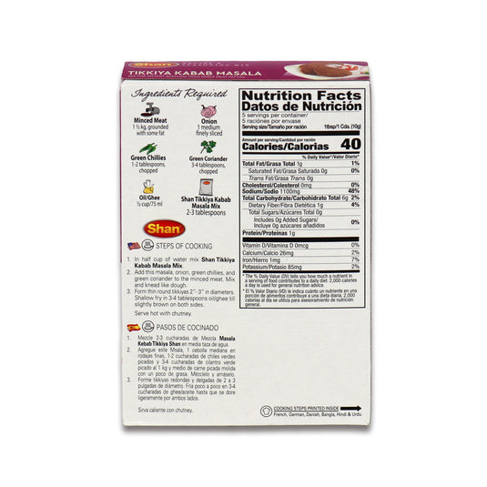 Shan Tikkiya Kabab Masala 0.11 Lb