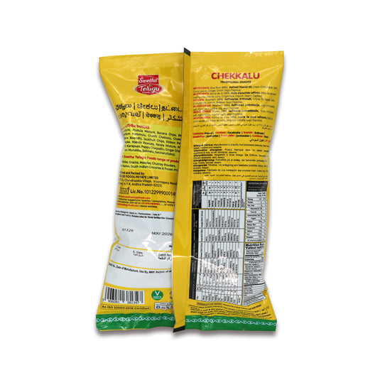 Swetha Telugu Chekkalu 0.37 Lb
