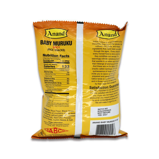 Anand Baby Murukku Spicy 0.37 Lb