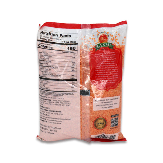 Laxmi Masoor Dal 4 Lb
