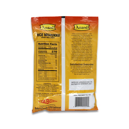 Anand Rice Murukku 0.44 Lb