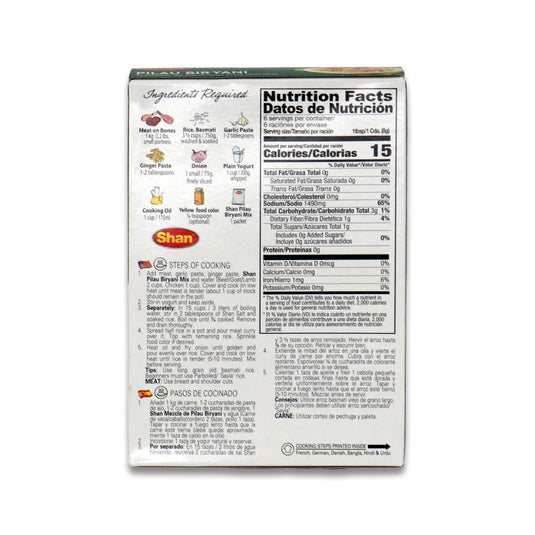 Shan Pilau Biryani Mix 0.11 Lb