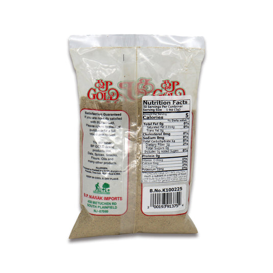 BP Gold Cardamom Powder 0.22 Lb