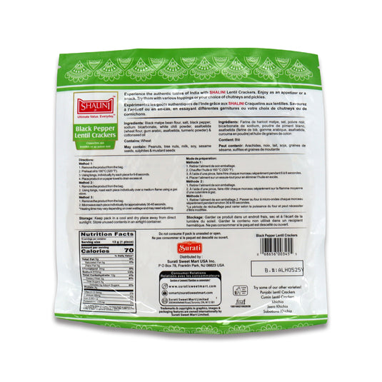 Shalini Black Pepper Papad 0.44 Lb