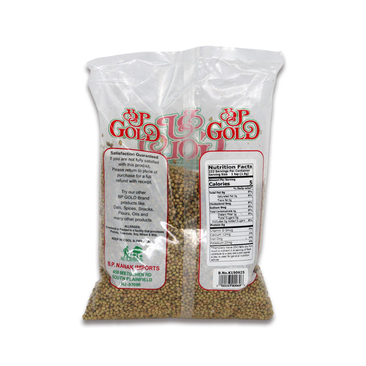 BP Coriander Seeds 0.88 Lb