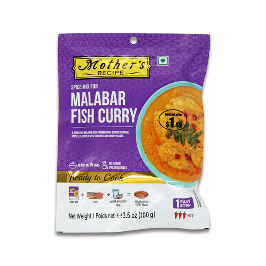 Mother's Malabar Fish Curry Cooking Powder 0.11 Lb