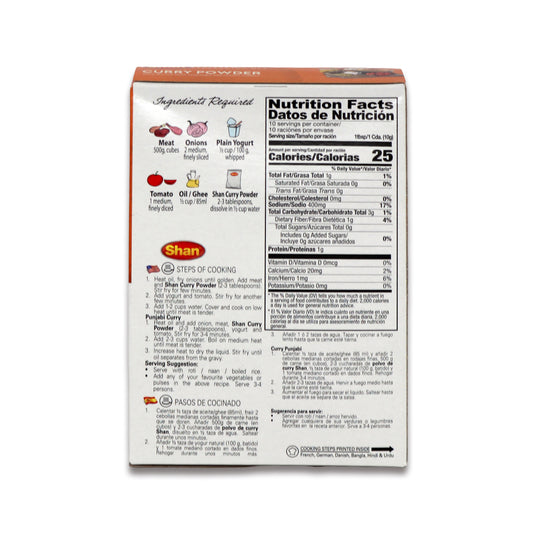 Shan Curry Powder 0.22 Lb