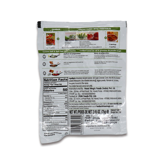 Rasoi Sambar Cooking Powder 0.11 Lb