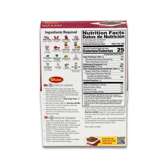 Shan Kat A Kat Masala 0.11 Lb