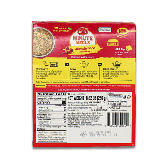 Masala Rice 0.66 Lb