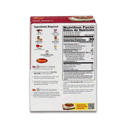 Shan Meat Masala 0.22 Lb