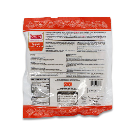 Shalini Punjabi Papad 0.44 Lb