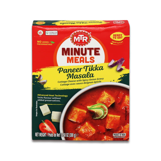 Paneer Tikka 0.66 Lb