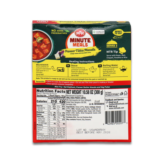 Paneer Tikka 0.66 Lb