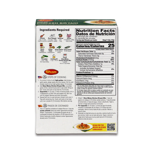 Shan Malay Chicken Biryani 0.13 Lb