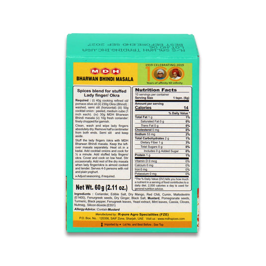 MDH Bharwan Bhindi Masala 0.16 Lb