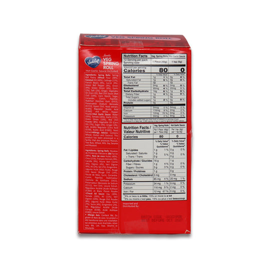 Vadilal Jumbo Spring Roll 12 Pc