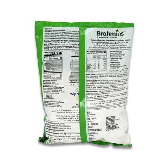 Brahmin's Appam 2.2 Lb
