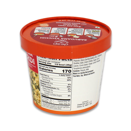 Deep X-Press Sabudana Khichadi 0.27 Lb