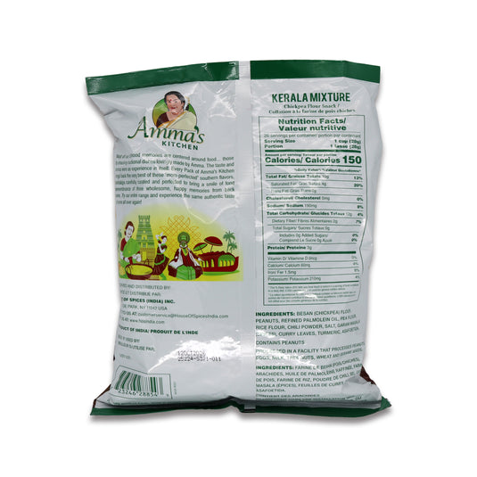 Amma's Kitchen Kerala Mixture 0.62 Lb