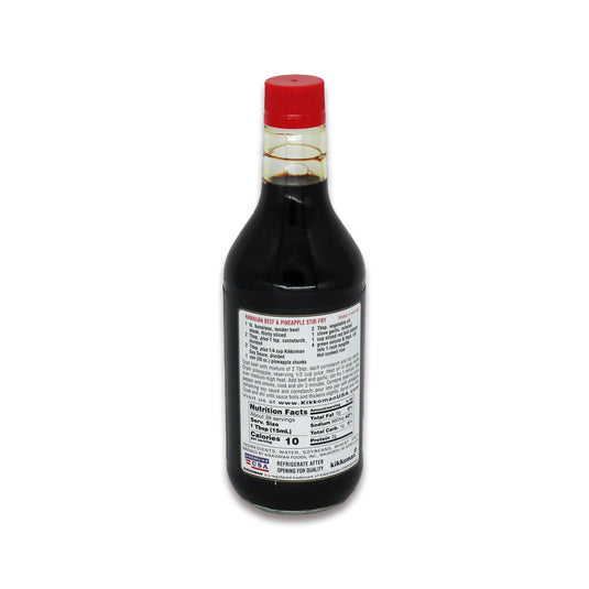 Kikkoman Soy Sauce 1.3 Lb